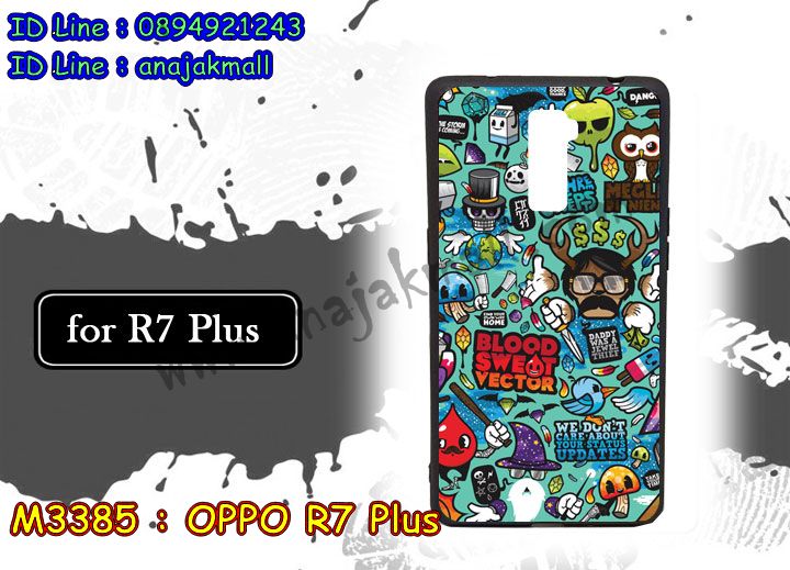 เคส oppo r7 plus,รับสกรีนเคสฝาพับออปโป r7 plus,สกรีนเคสการ์ตูนออปโป r7 plus,รับพิมพ์ลายเคส oppo r7 plus,เคสหนัง oppo r7 plus,เคสไดอารี่ oppo r7 plus,พิมพ์เคสแข็งออปโป r7 plus,เคสพิมพ์ลาย oppo r7 plus,บัมเปอร์เคสออปโป r7 plus,กรอบโลหะลายการ์ตูนออปโป r7 plus,สั่งสกรีนเคส oppo r7 plus,พิมพ์เคส oppo r7 plus,เคสฝาพับ oppo r7 plus,ฝาหลัง r7 plus กันกระแทก,เคสโรบอท oppo r7 plus,เคสซิลิโคนoppo r7 plus,กรอบหนัง oppo r7 plus,เคสสกรีนลาย oppo r7 plus,เคสยาง oppo r7 plus,เคสซิลิโคนพิมพ์ลาย oppo r7 plus,สั่งทำการ์ตูนเคสออปโป r7 plus,เกราะออปโป r7 plus,เคสแข็งพิมพ์ลาย oppo r7 plus,เคสยางคริสตัลติดแหวน oppo r7 plus,เคสบั้มเปอร์ oppo r7 plus,เคสประกอบ oppo r7 plus,เกราะ r7 plus กันกระแทกเท่ห์,ออปโป r7 plus เคสวันพีช,ซองหนัง oppo r7 plus,เคสลาย 3D oppo r7 plus,ซองหนังออปโป r7 plus,เคสหนังการ์ตูนออปโป r7 plus,กรอบยางออปโป r7 plus เงากระจก,ฝาหลัง r7 plus กันกระแทกสปอร์ต,เคสอลูมิเนียมออปโป r7 plus,เคสกันกระแทก oppo r7 plus,เคสสะพายออปโป r7 plus,เคสกระจกออปโป r7 plus,เคสหนังฝาพับ oppo r7 plus,เคสนิ่มสกรีนลาย oppo r7 plus,เคสแข็ง oppo r7 plus,เคสซิลิโคนนิ่ม r7 plus วันพีช,กรอบ oppo r7 plus,ซองหนังลายการ์ตูน oppo r7 plus,กรอบประกบหน้าหลัง oppo r7 plus,เคสฝาปิดการ์ตูน oppo r7 plus,เคสประกบ oppo r7 plus,กรอบคริสตัลยาง oppo r7 plus,เคสสกรีน 3 มิติ oppo r7 plus,เคส r7 plus กระเป๋าคริสตัล,เคสประกบ oppo r7 plus,เคสนิ่มออปโป r7 plus เงากระจก,r7 plus ยางนิ่มหลังกระจก,ฝาพับกระจกเงาออปโป r7 plus,เคสประกบปั้มเปอร์ oppo r7 plus,กรอบบัมเปอร์เคสออปโป r7 plus,เคส 2 ชั้น กันกระแทก oppo r7 plus,ฝาหลังสกรีนออปโป r7 plus,เคสโรบอทกันกระแทก oppo r7 plus,พิมพ์วันพีชออปโป r7 plus,กรอบมิเนียมสกรีน oppo r7 plus,บัมเปอร์อลูมิเนียมออปโป r7 plus,ออปโป r7 plus กันกระแทก,r7 plus เคสตัวการ์ตูน,r7 plus กรอบเงากระจก,เคสประกบหัวท้าย oppo r7 plus,กรอบหนังโชว์เบอร์ oppo r7 plus,บัมเปอร์สกรีนลาย oppo r7 plus,เคสแต่งเพชรคริสตัลออปโป r7 plus,r7 plus สายสะพายกระเป๋า,r7 plus ไดอารี่,สั่งพิมพ์เคสลายการ์ตูน oppo r7 plus,เคสตัวการ์ตูน oppo r7 plus,เคสฝาพับประดับ oppo r7 plus,เคสหนังประดับ oppo r7 plus,เคสฝาพับแต่งเพชร oppo r7 plus,ออปโป r7 plus กรอบนิ่มโดเรม่อน,ฝาหลังกันกระแทกออปโป r7 plus,เคสโลหะขอบอลูมิเนียมออปโป r7 plus,r7 plus แต่งคริสตัล,r7 plus หนังเปิดปิด,เคสสายสะพาย oppo r7 plus,เคสคริสตัล oppo r7 plus,เคสแต่งเพชร oppo r7 plus,เคสแต่งคริสตัล oppo r7 plus,เคสแข็งแต่งเพชร oppo r7 plus,เคสขวดน้ำหอม oppo r7 plus,พิมพ์แข็งการ์ตูนออปโป r7 plus,กรอบโลหะ oppo r7 plus,เคสขอบอลูมิเนียม oppo r7 plus,เคสหูกระต่าย oppo r7 plus,เคสห้อยคอ oppo r7 plus,r7 plus โชว์เบอร์การ์ตูน